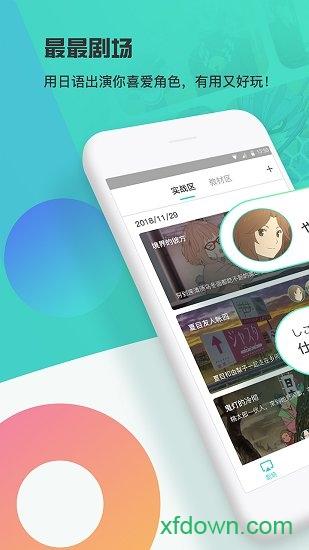 最最剧场 最最剧场软件