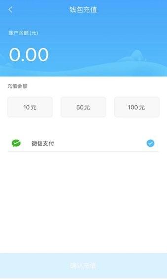 乌兰察布市公交官方版 v1.0.7 安卓版