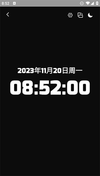 时间屏幕手机版 时间屏幕手机版下载