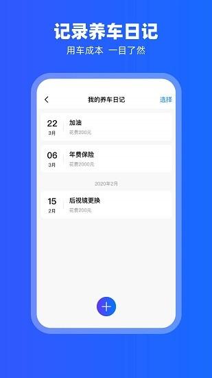 鸿物carplay软件下载