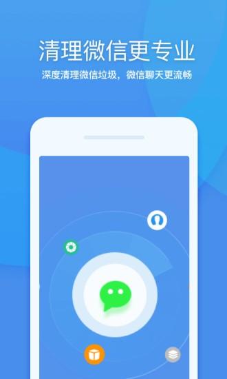 360清理大师稳定版最新版