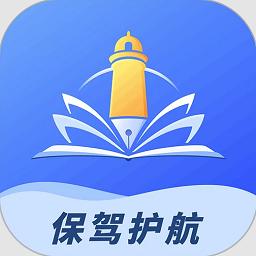 析优审志愿最新版