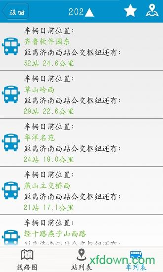 369出行手机版下载