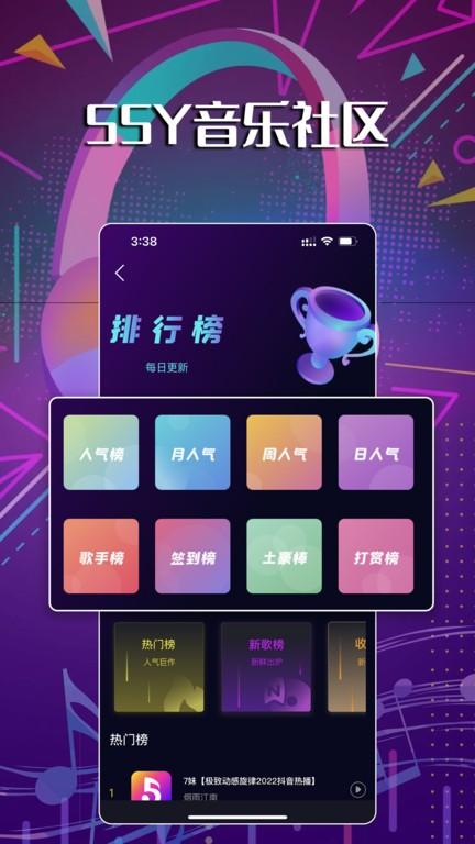 55y音乐社区最新版下载