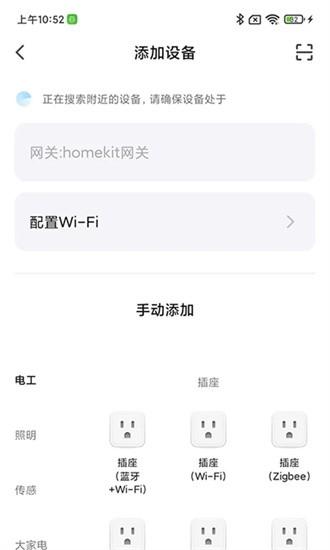 万誉管家官方版 万誉管家app下载