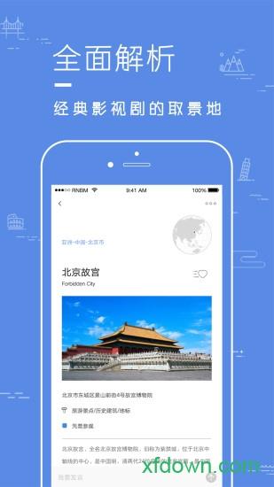 片场 v1.3.18 安卓版