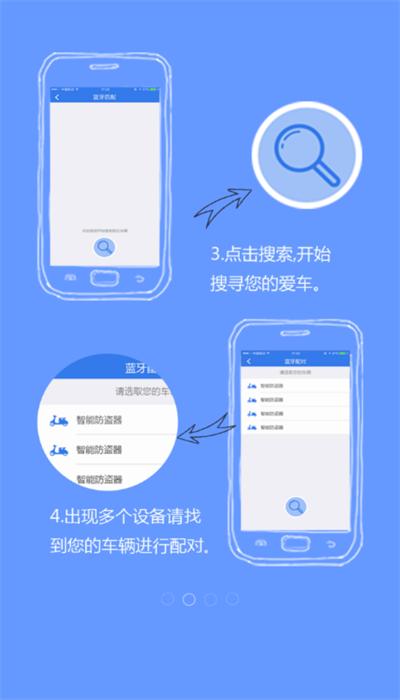 欧派出行app v1.3.0 安卓版