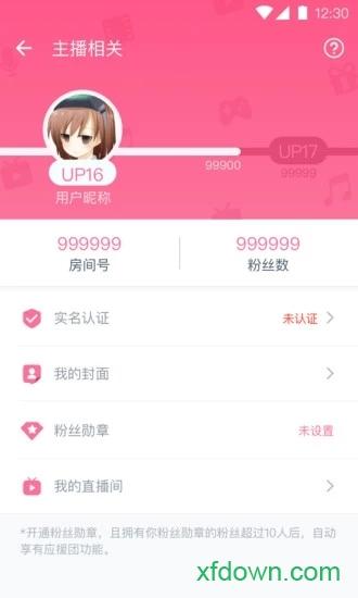 bilibili link手机版