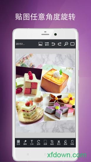 图片编辑工具 图片编辑工具手机下载