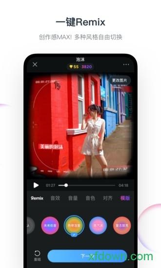 音街手机版