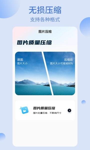 re文件管理器app re文件管理器安卓版