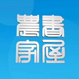 晋城农家书屋手机安卓版