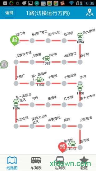 安庆掌上公交手机版 v3.3.0 安卓版