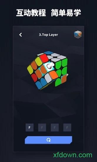 超级魔方 超级魔方手机版下载