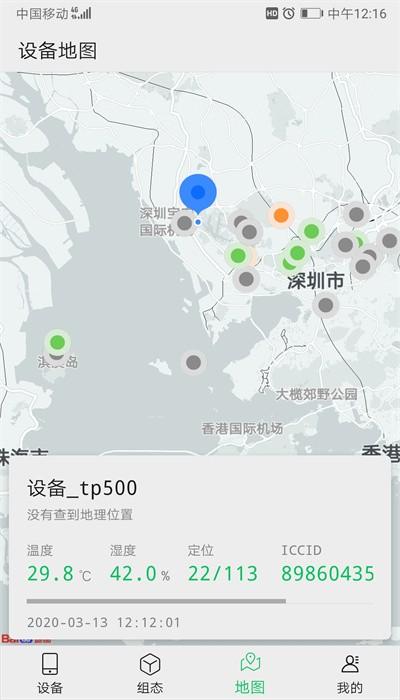 tlink车机互联app v1.1 安卓版
