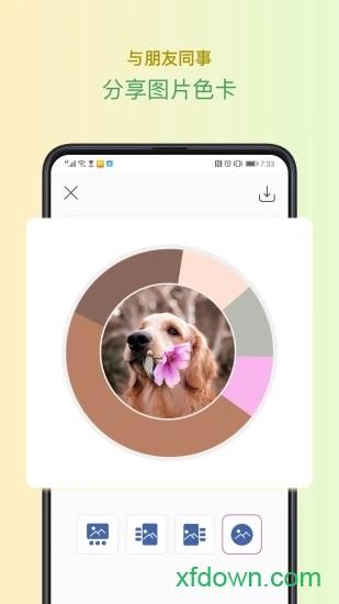 色采 色采免费下载