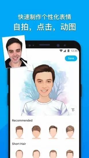 mojipop软件 mojipop安卓版下载