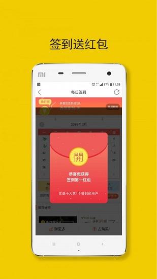 达州圈客户端