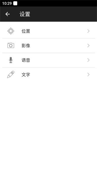 飞鸿踏雪手机版 v0.4.2 安卓版