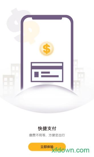 任马停 任马停app下载