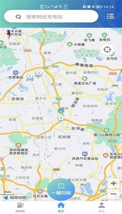 浦尔顿充电官方版 浦尔顿充电官方版下载