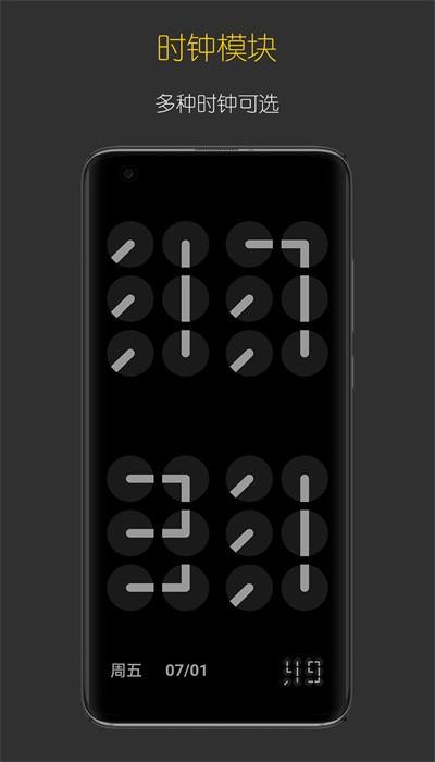 禅定时钟手机版手机版 禅定时钟手机版手机版下载