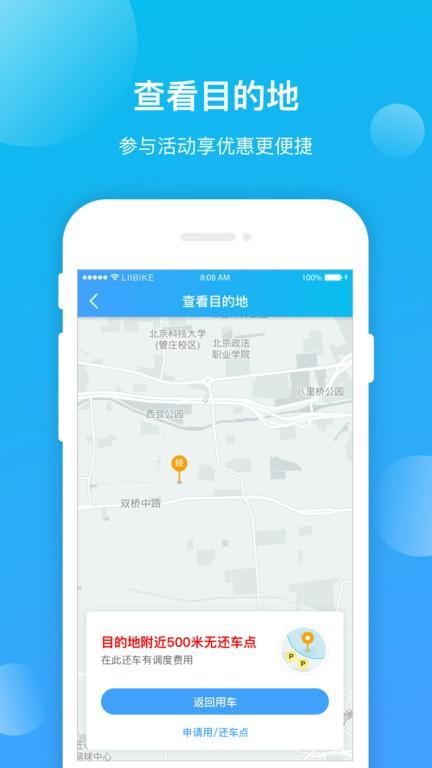 昆明公交app 昆明公交最新版下载