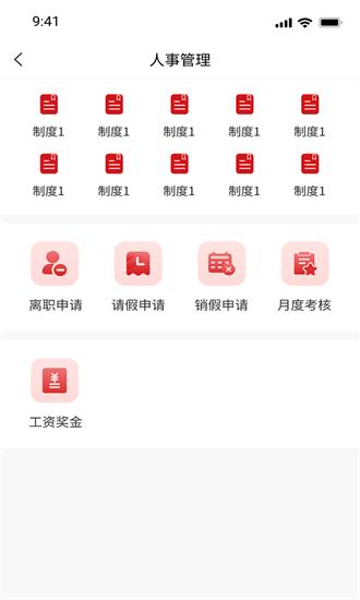 油核手机版 油核app下载