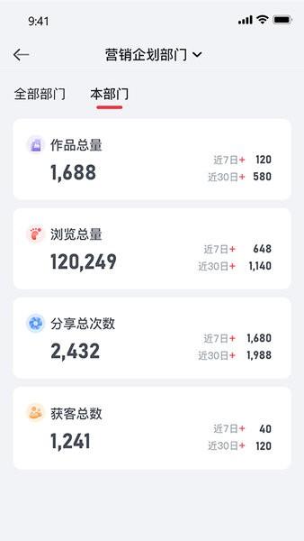 泓众云掌柜app