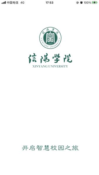 i信院app手机版下载