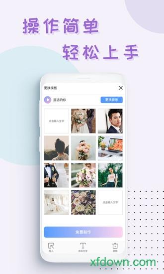 右糖app下载