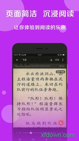 搜书大师免费版 搜书大师官方版