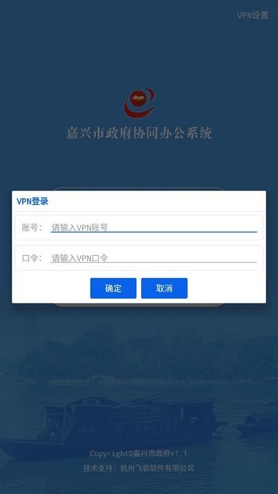 信创协同办公app 信创协同办公系统平台下载