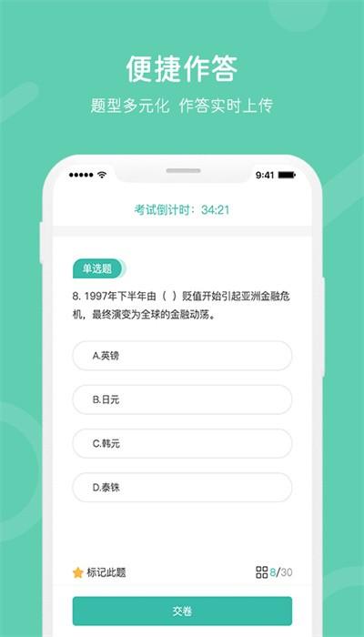 i知否app官方版 i知否app官方版下载