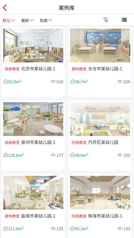 kbs幼教系统软件下载