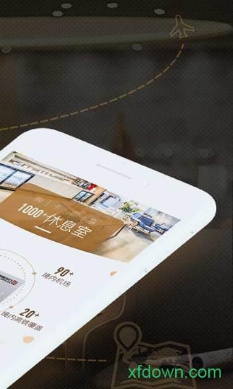 龙腾出行 龙腾出行安卓版下载