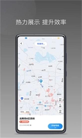 悦行租车司机端app v1.22.17 安卓版