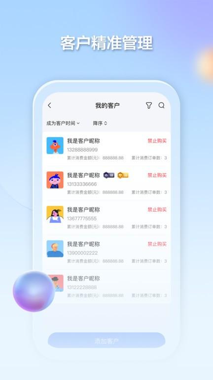 千络文旅软件 v1.18.0 安卓版