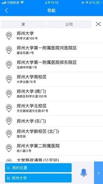 优视驾导航软件下载