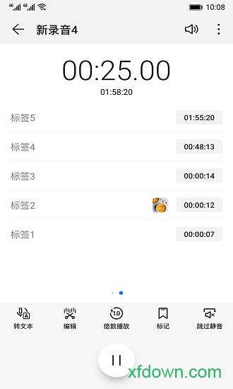 华为录音机手机版下载