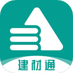 建材通最新版