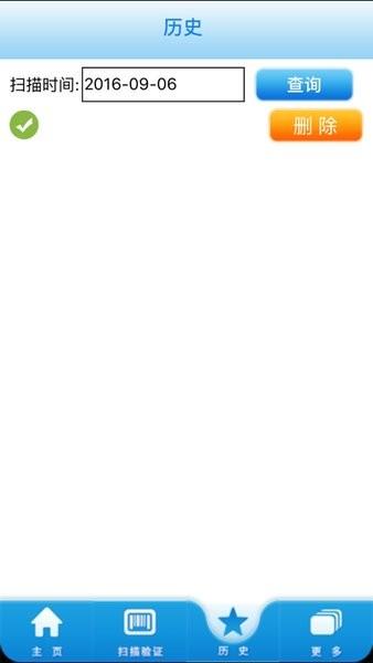 光明经销商app 光明经销商管理系统新版下载