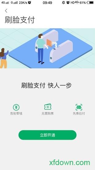 一应黔行