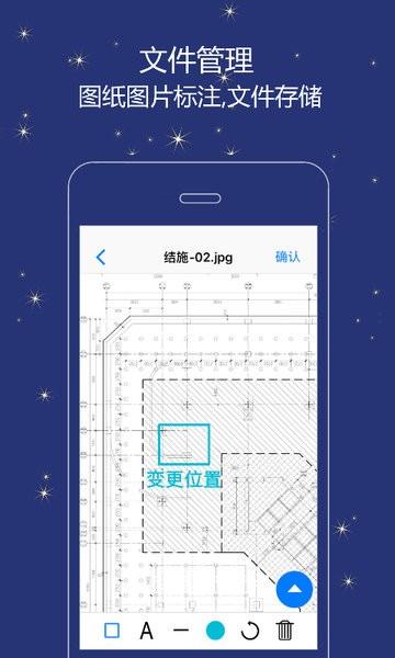 誉实集软件 誉实集建设项目管理平台