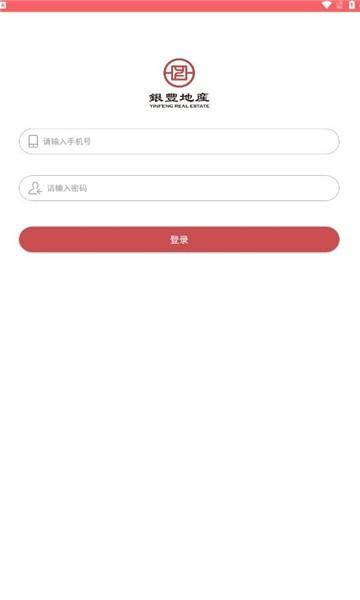小丰质检最新版下载