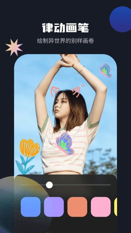 平行空间软件手机版 平行空间软件下载