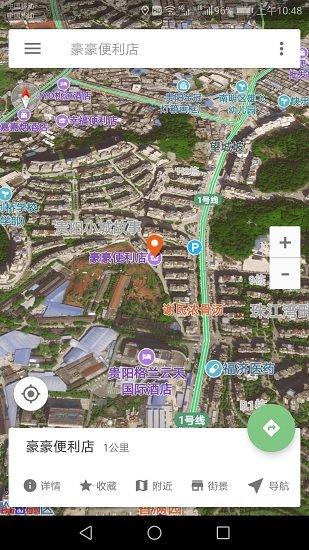 北斗导航地图安卓版下载