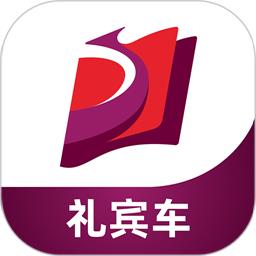 龙腾礼宾车官方版