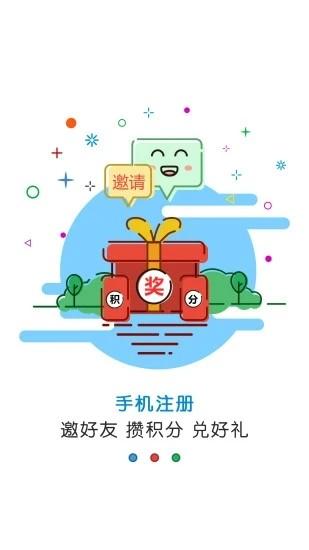 黄河云平台下载