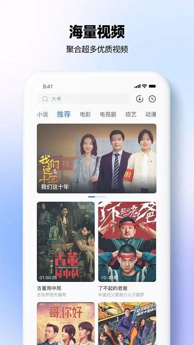 热播影视大全最新版下载
